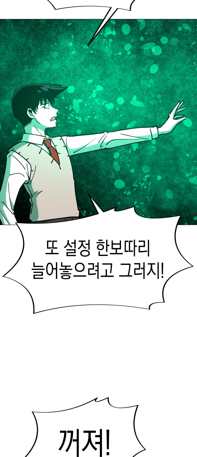 25 페이지