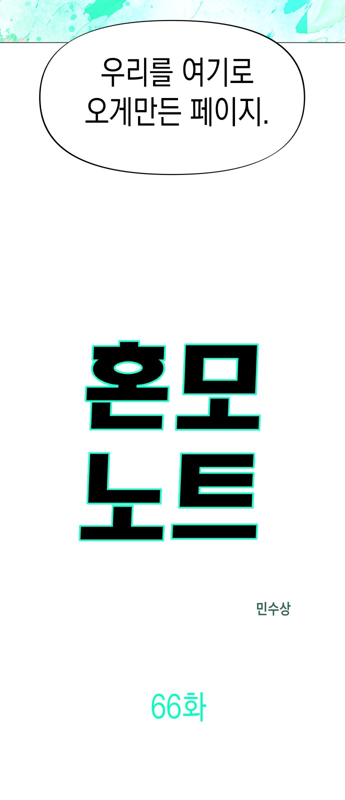 3 페이지