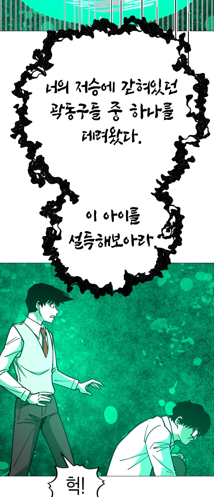 40 페이지