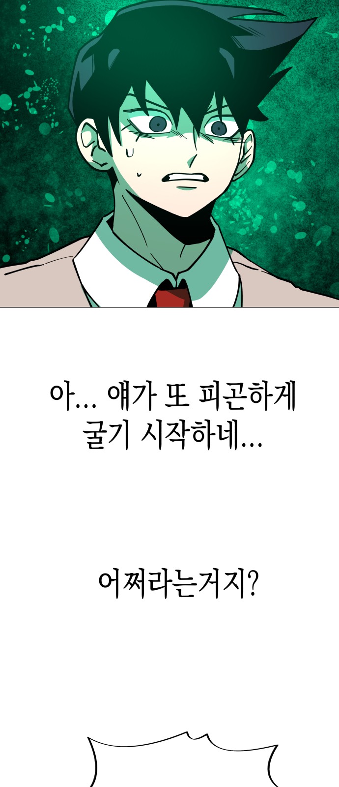 56 페이지
