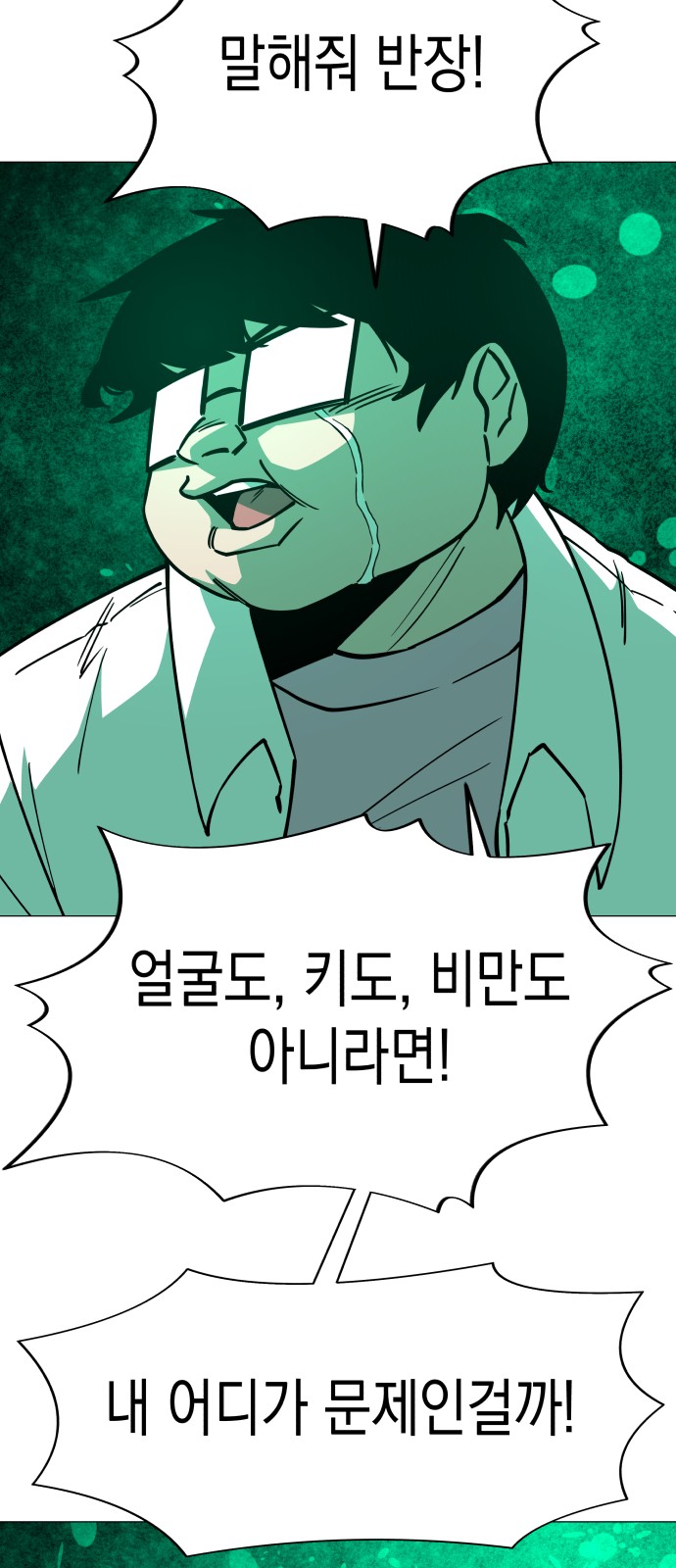 57 페이지