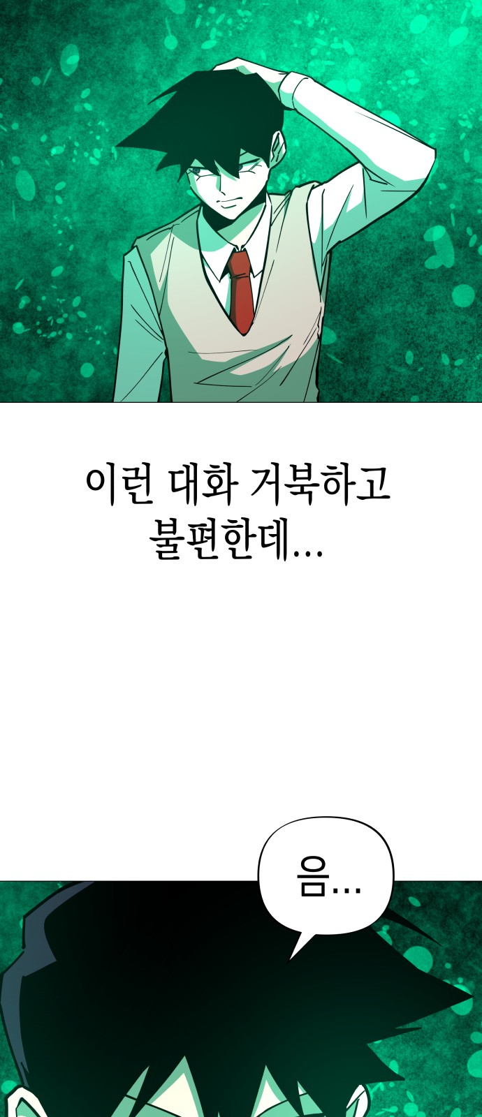 58 페이지