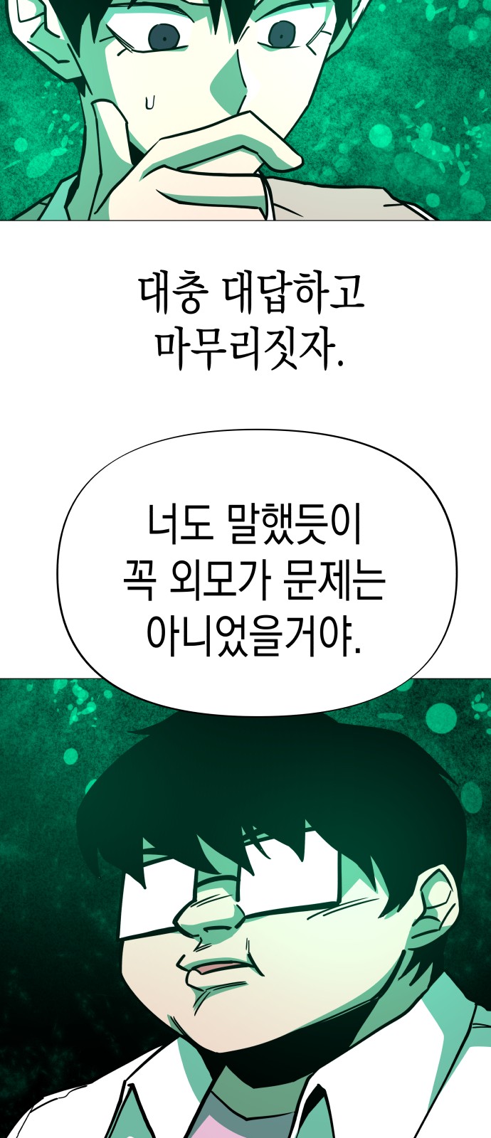 59 페이지