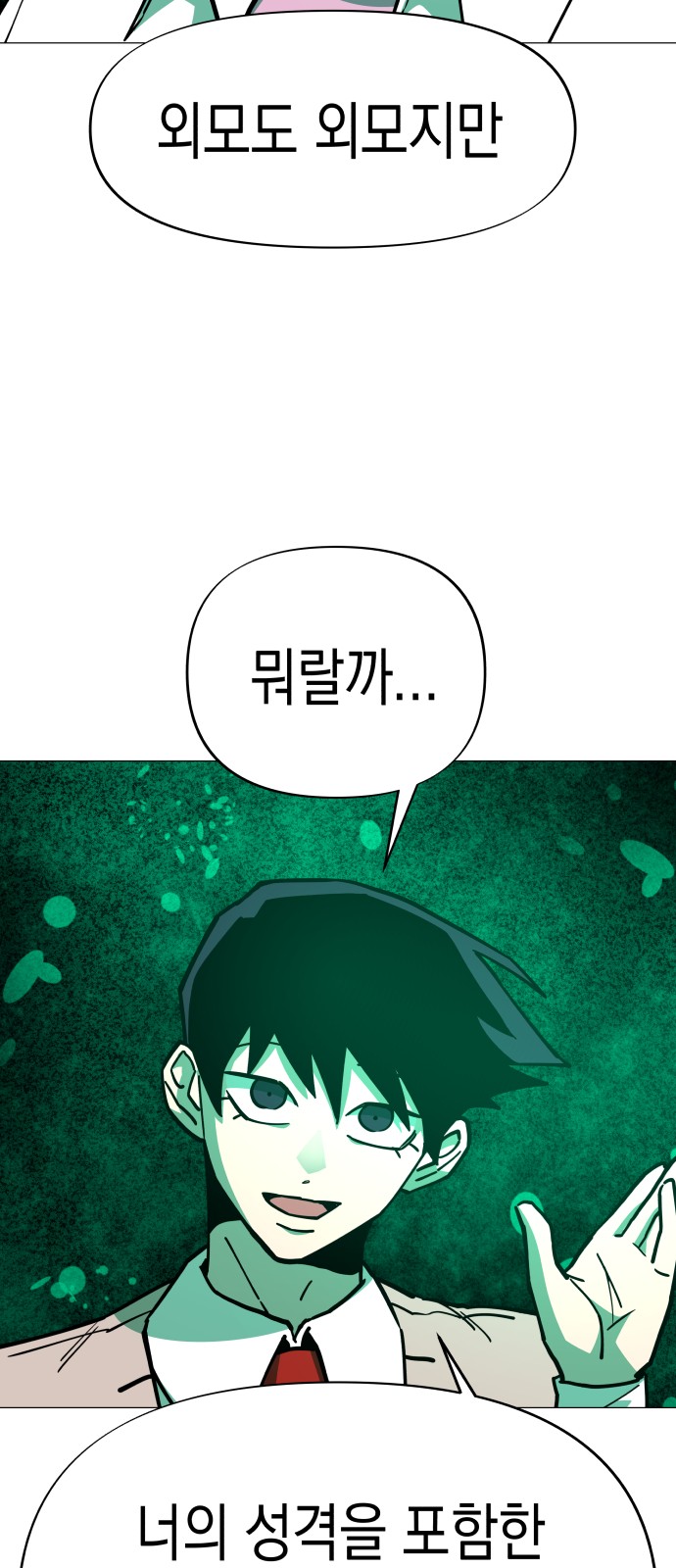 60 페이지