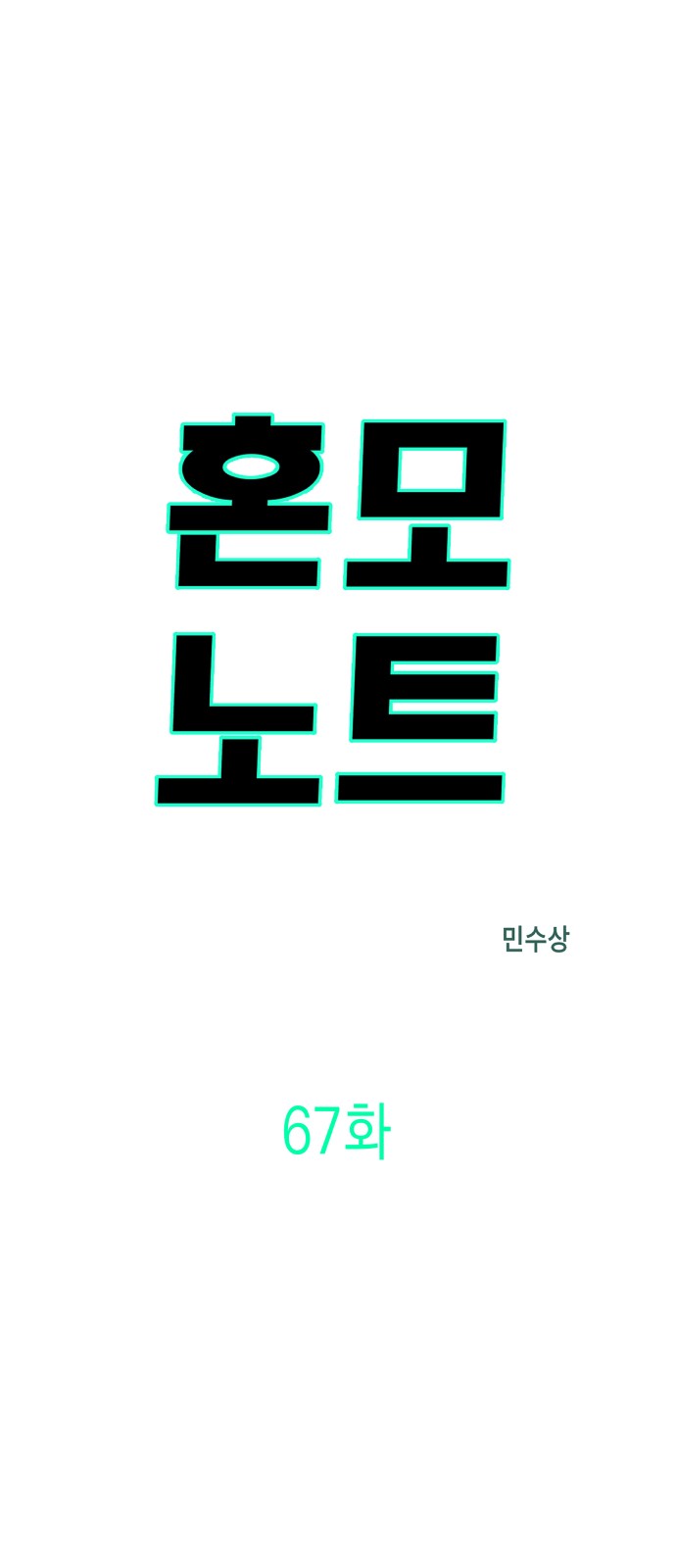 4 페이지