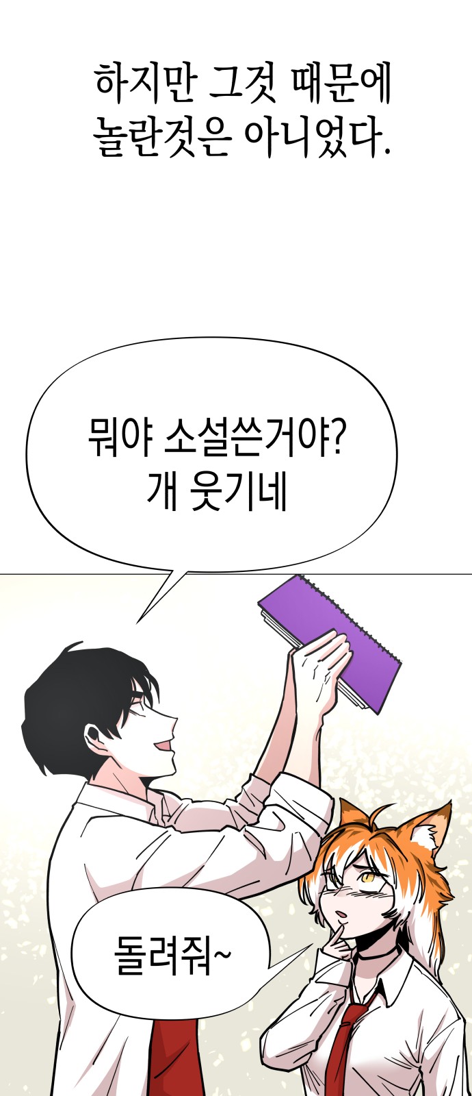 51 페이지