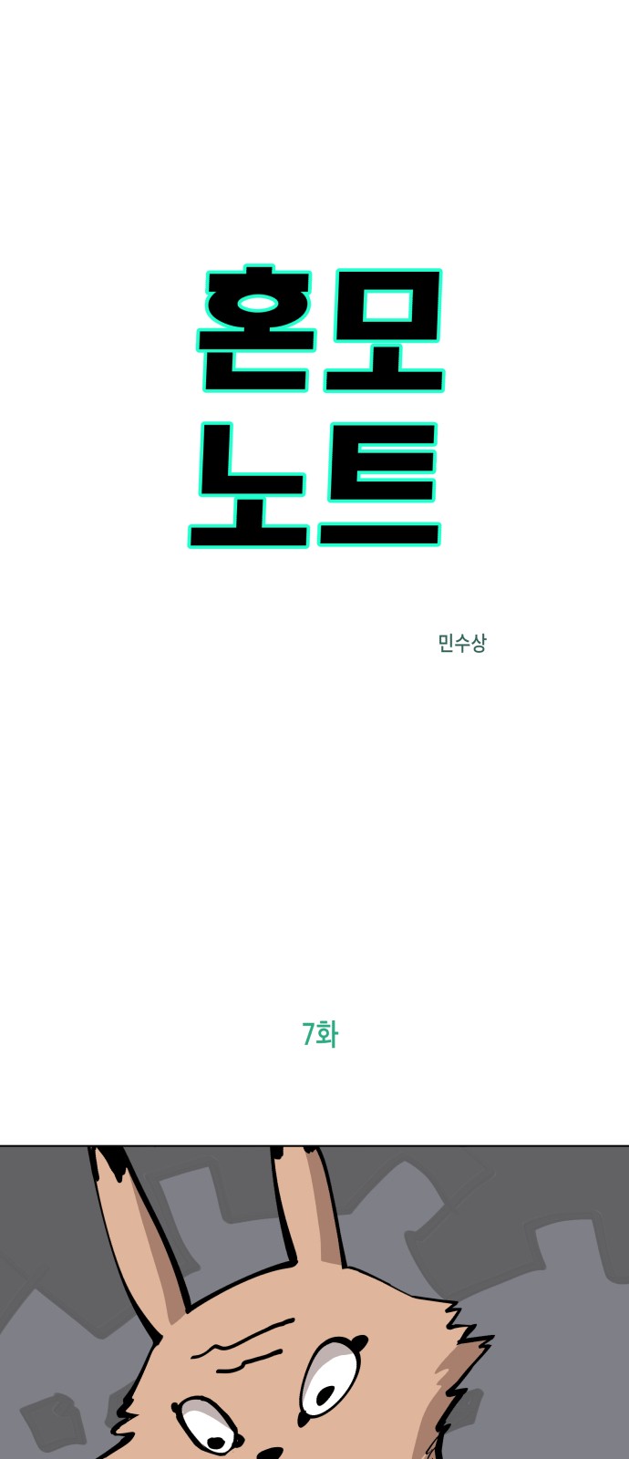 1 페이지