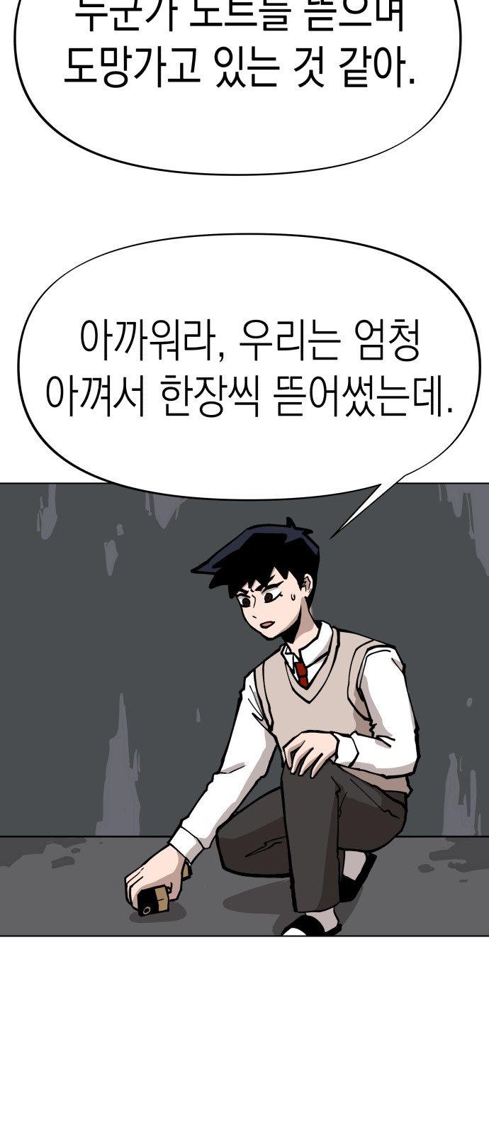 13 페이지