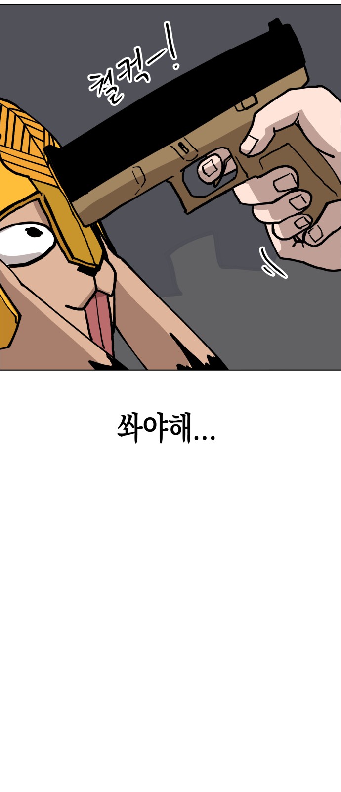 36 페이지