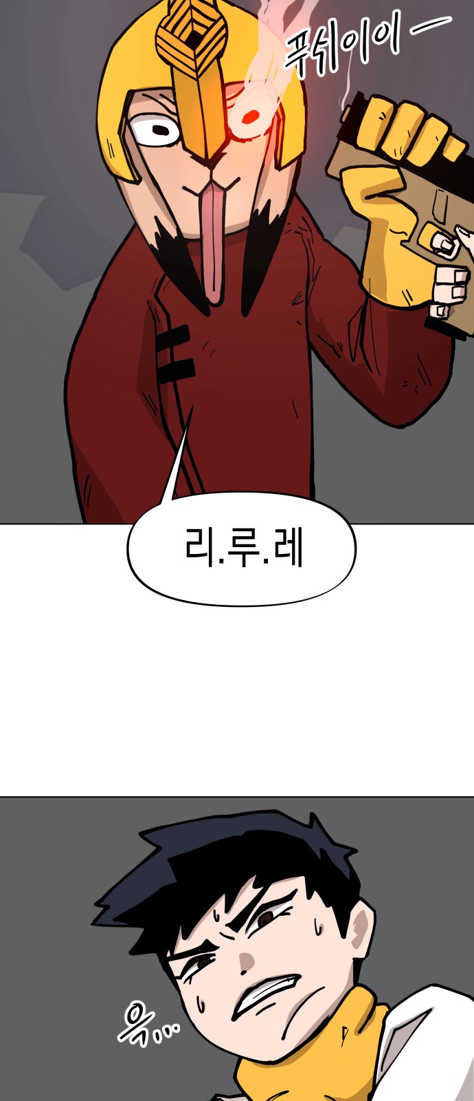 42 페이지