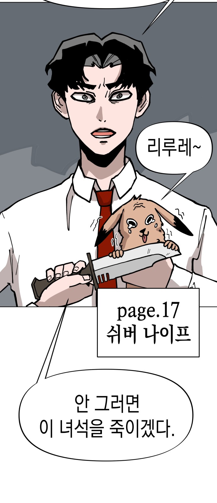 46 페이지