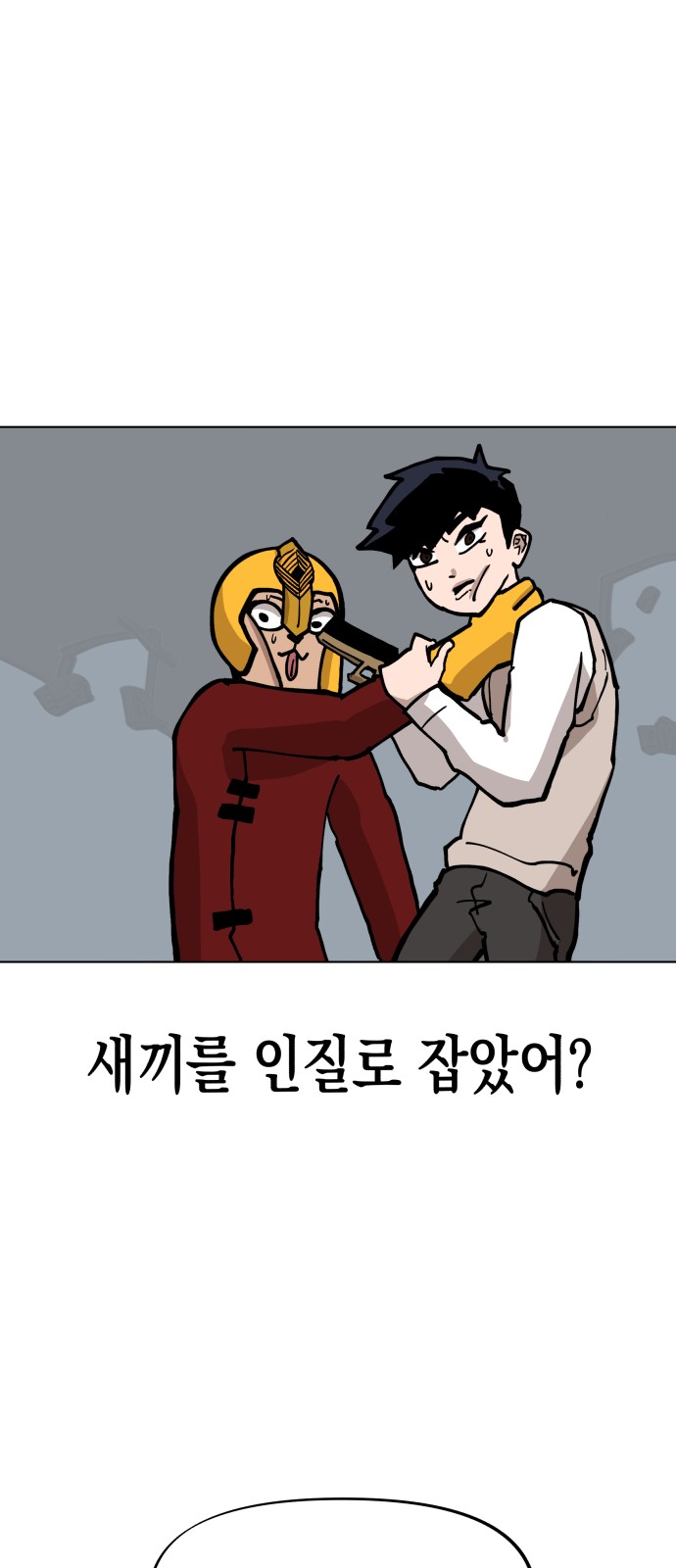 47 페이지