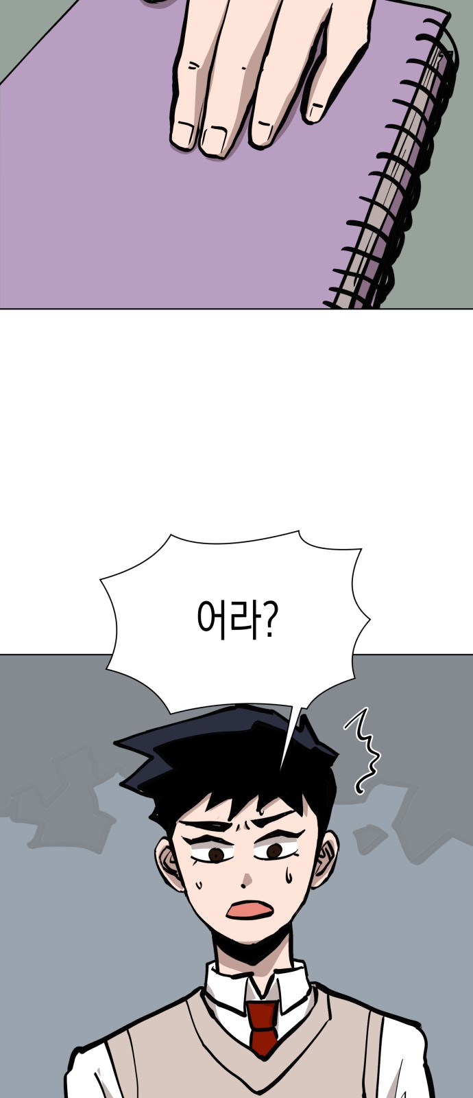 61 페이지