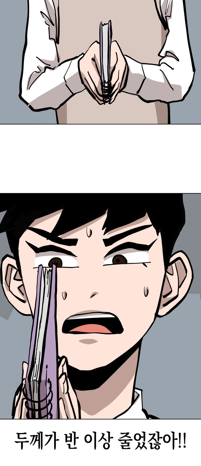 62 페이지