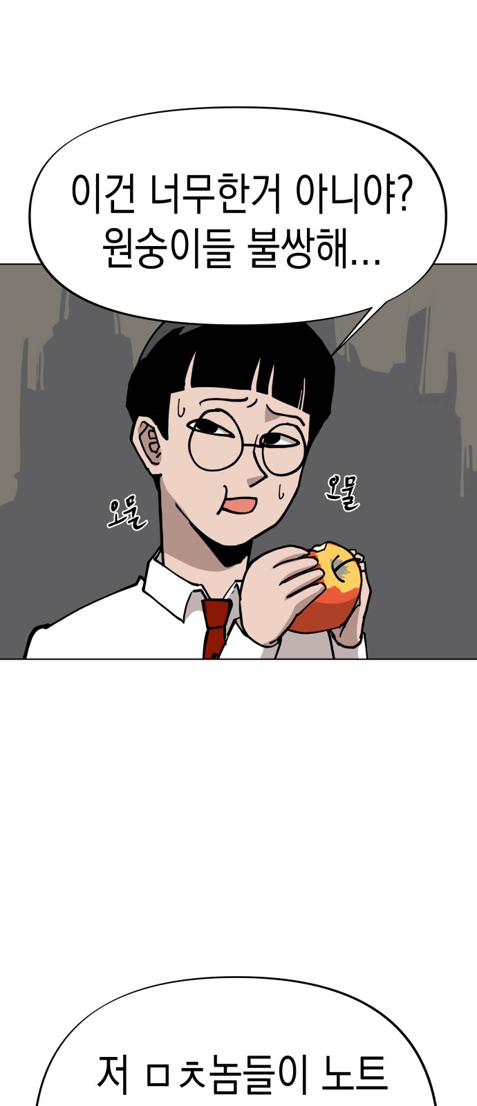 33 페이지