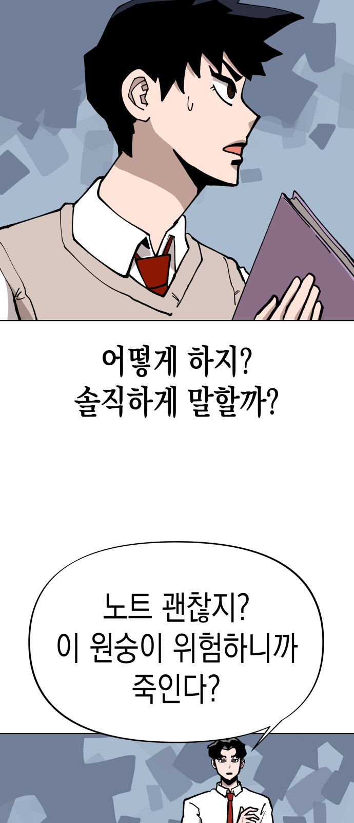 4 페이지