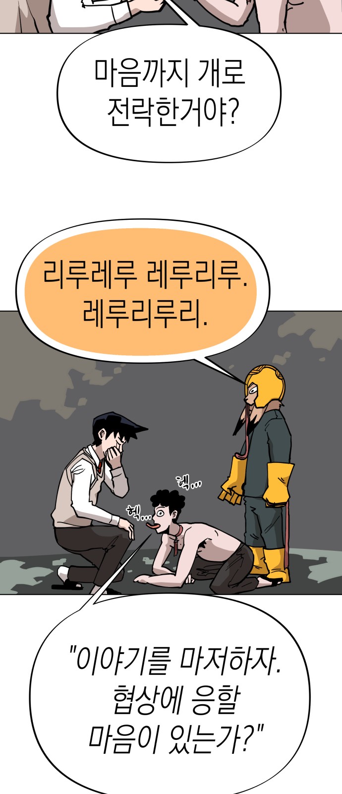 45 페이지