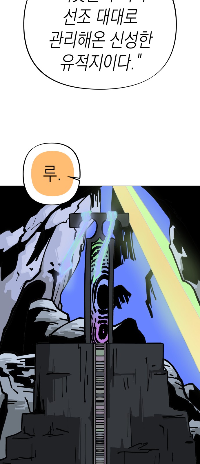 53 페이지