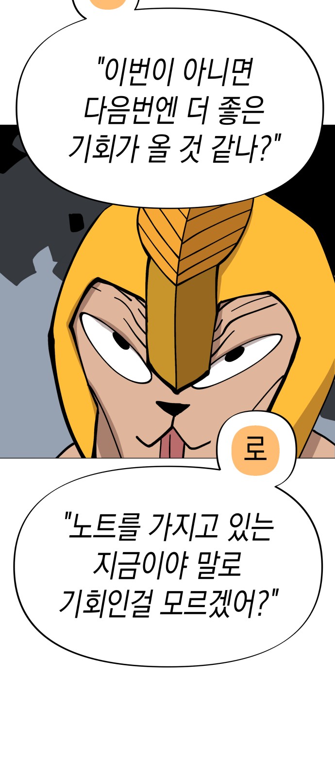 64 페이지