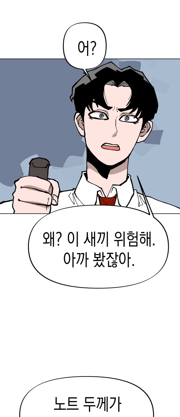 8 페이지