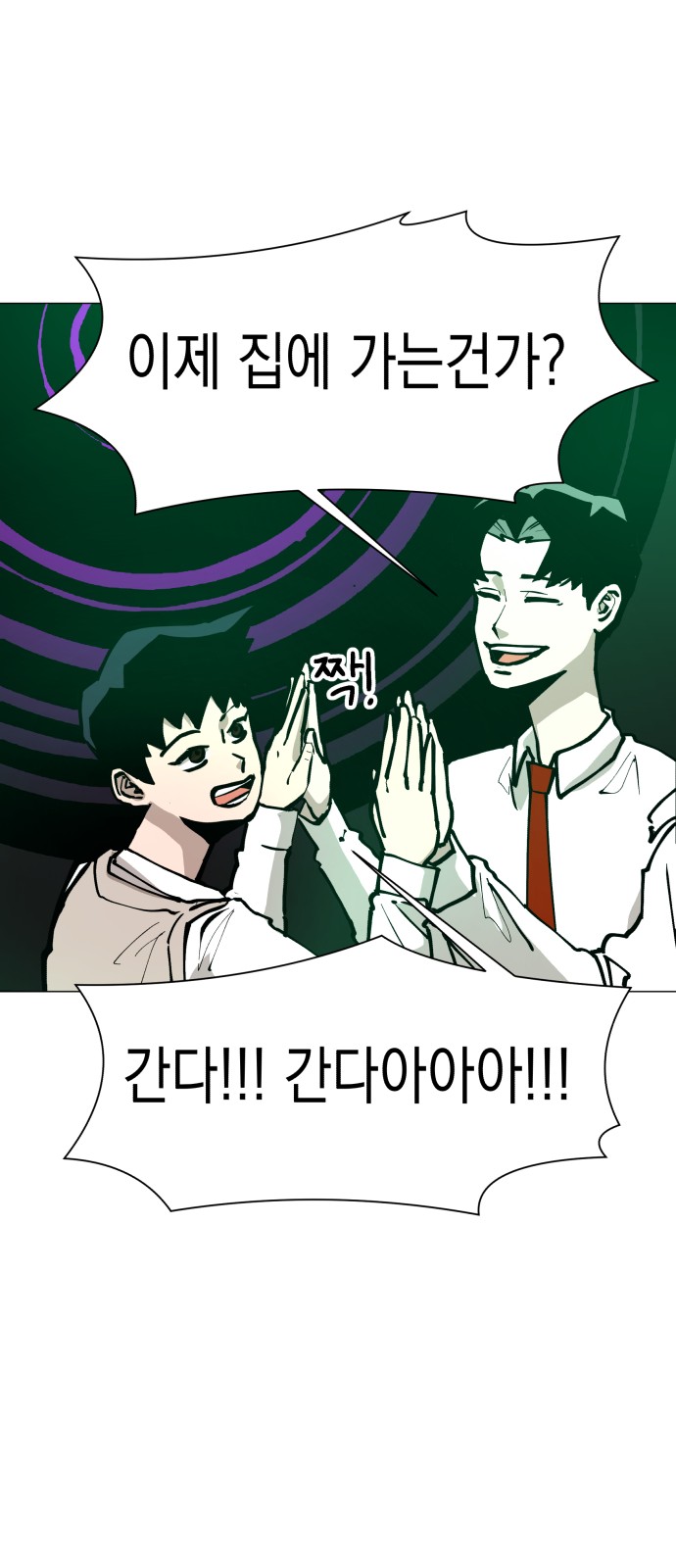 40 페이지