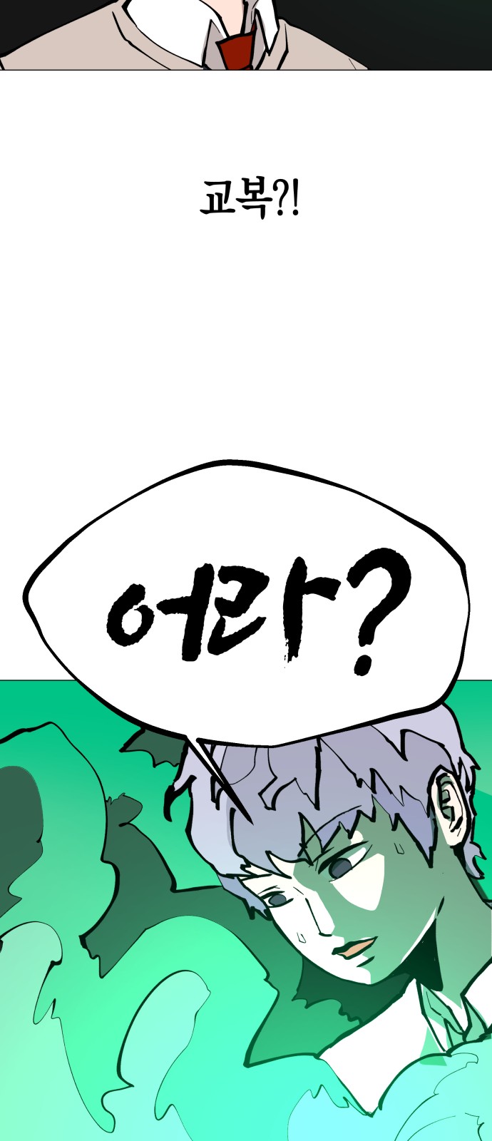 43 페이지