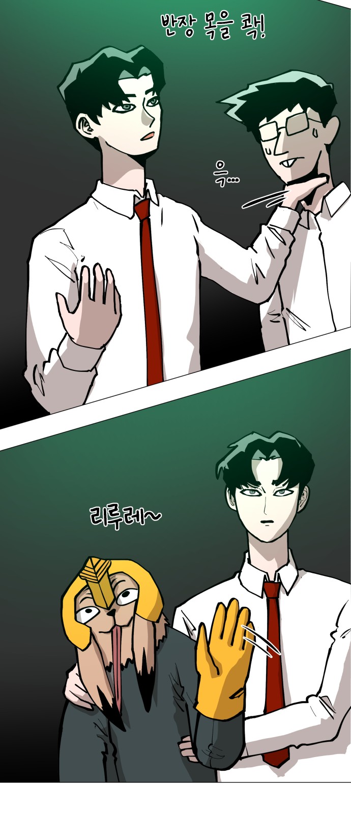 54 페이지
