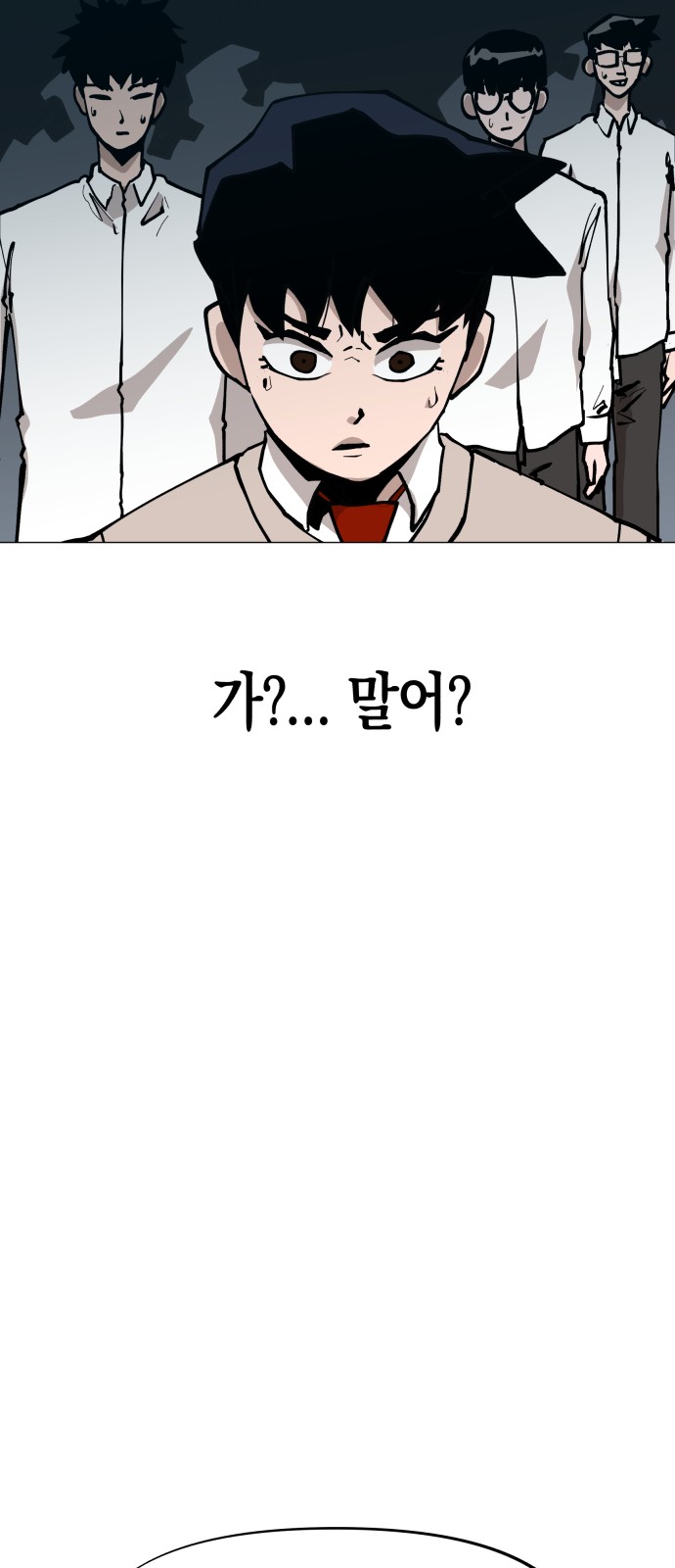 6 페이지
