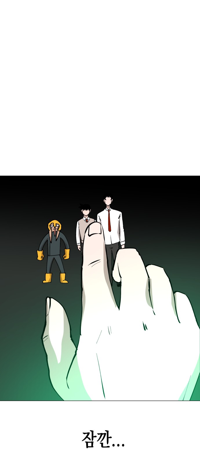 62 페이지
