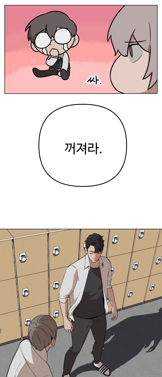 44 페이지