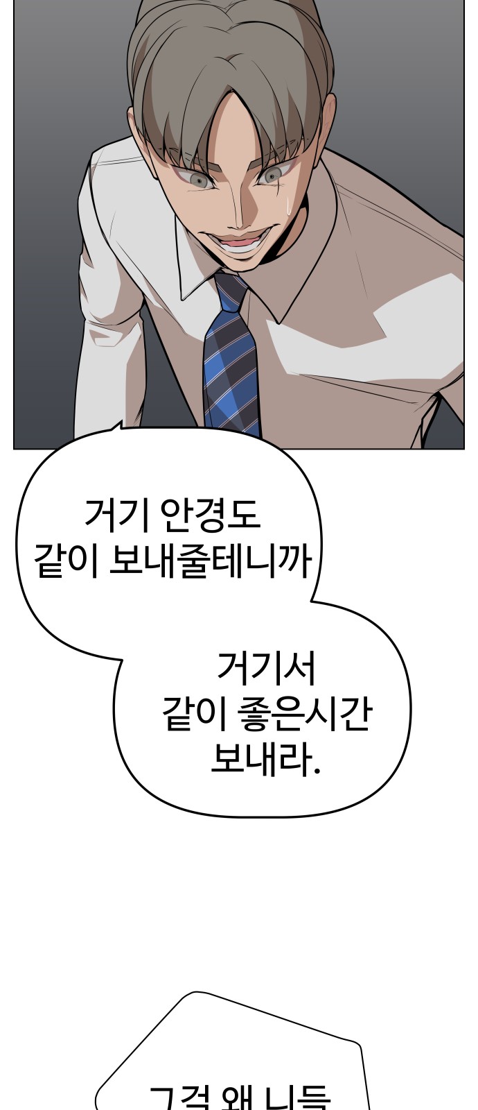 47 페이지
