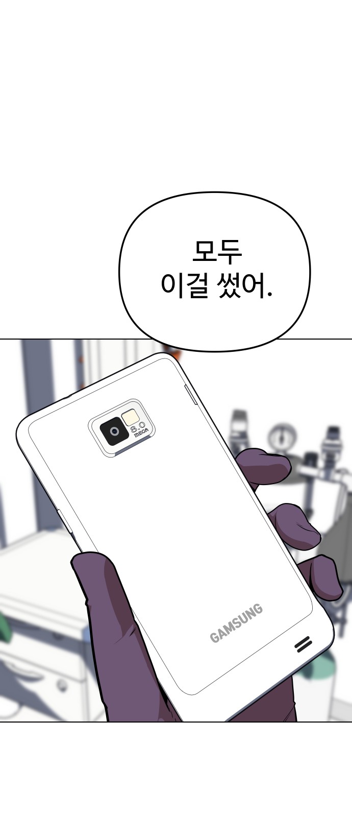 71 페이지