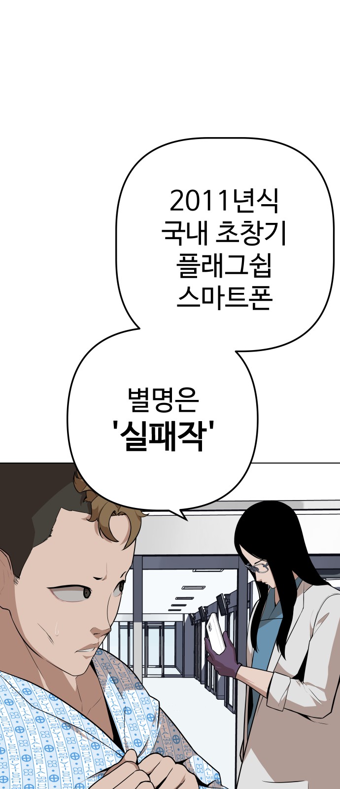 72 페이지