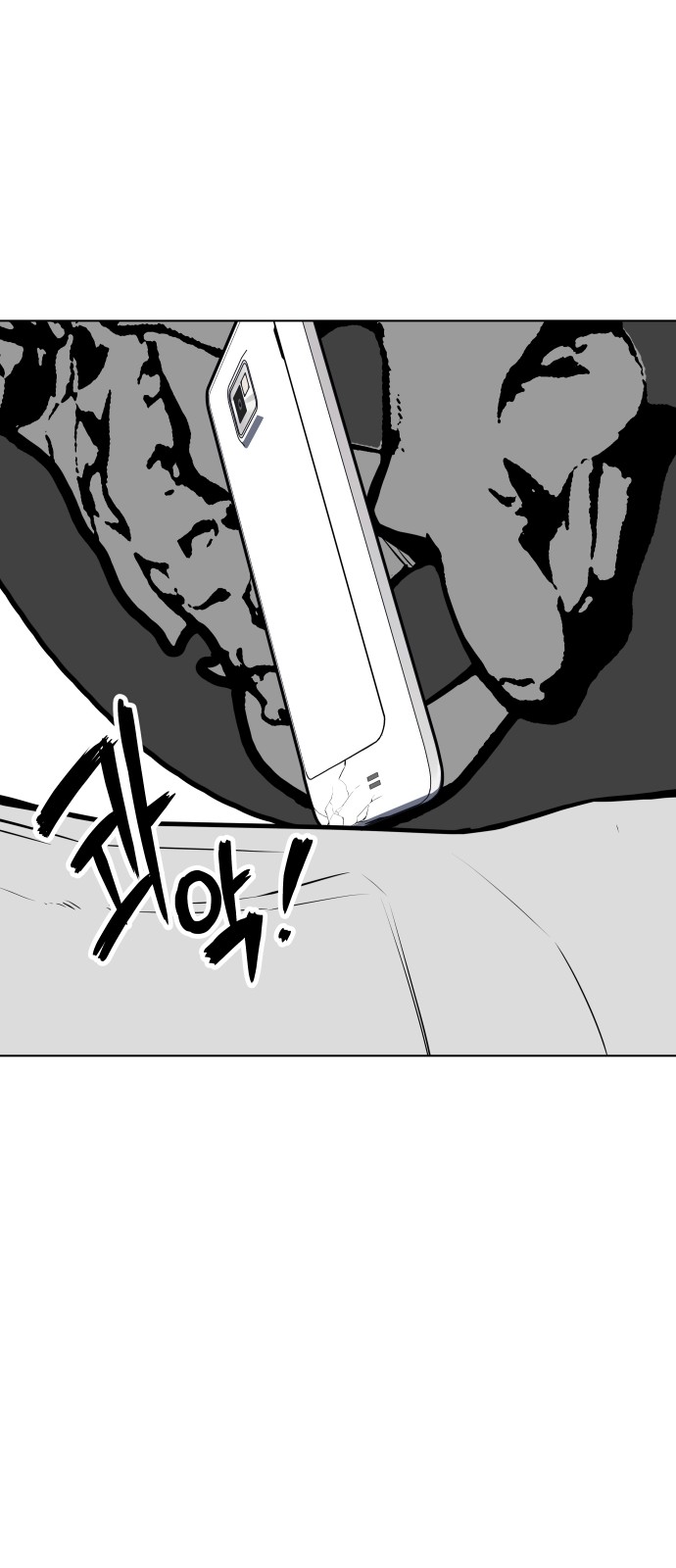80 페이지