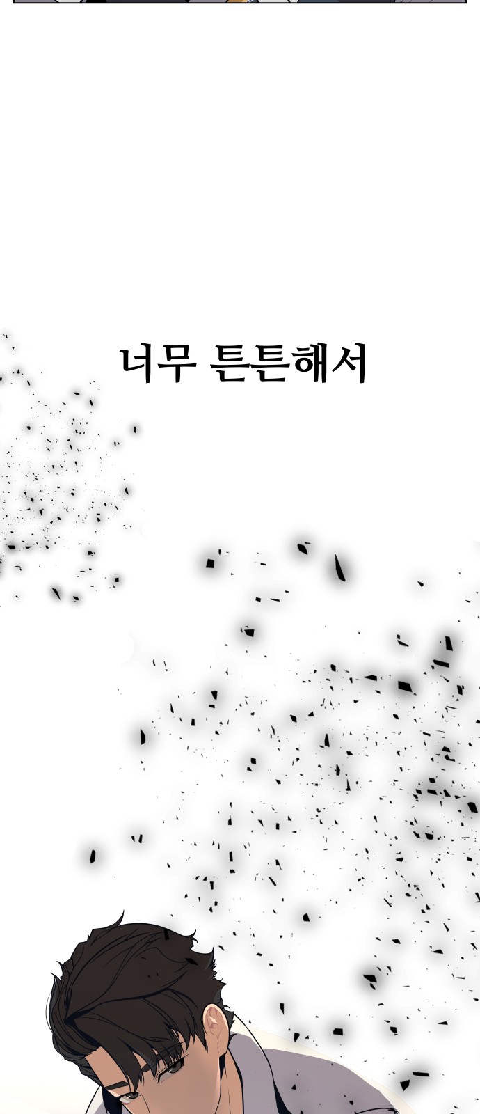 85 페이지