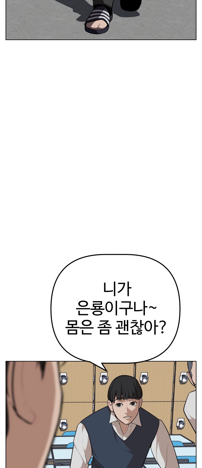 20 페이지