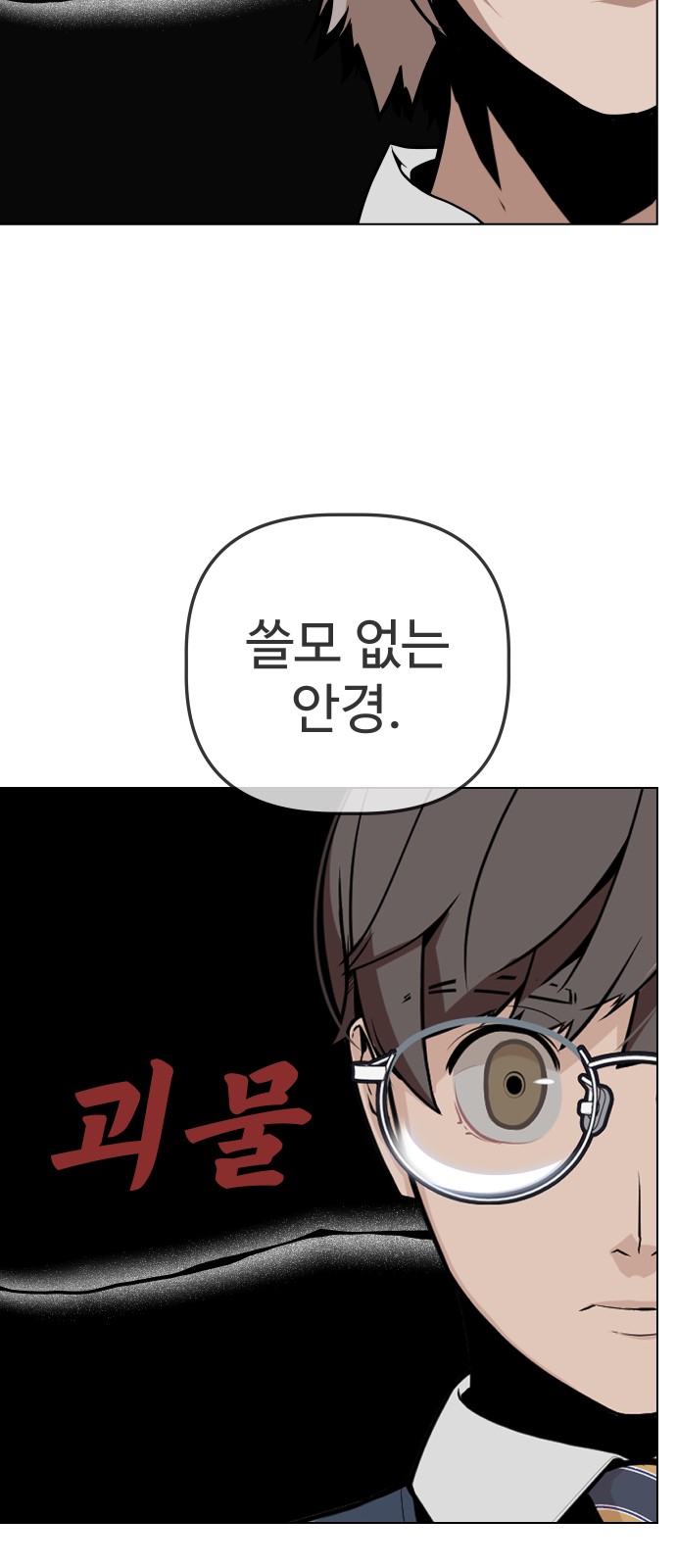 39 페이지