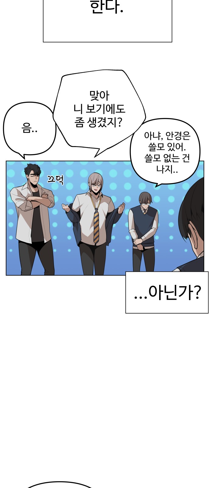 42 페이지