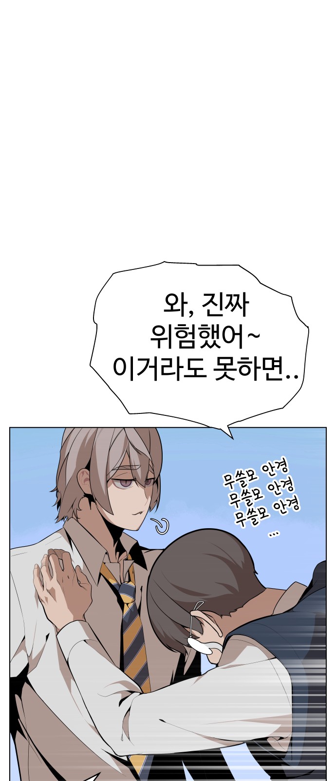 53 페이지