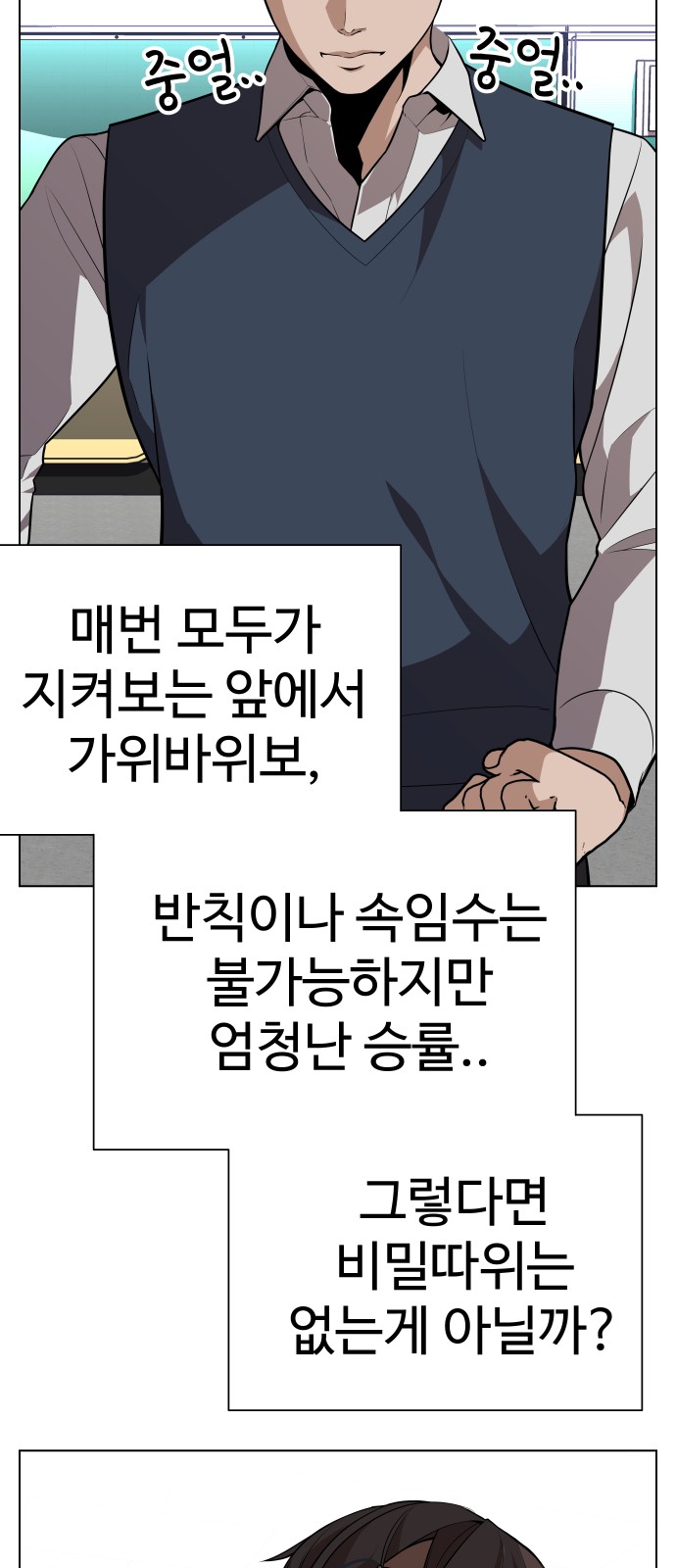 58 페이지