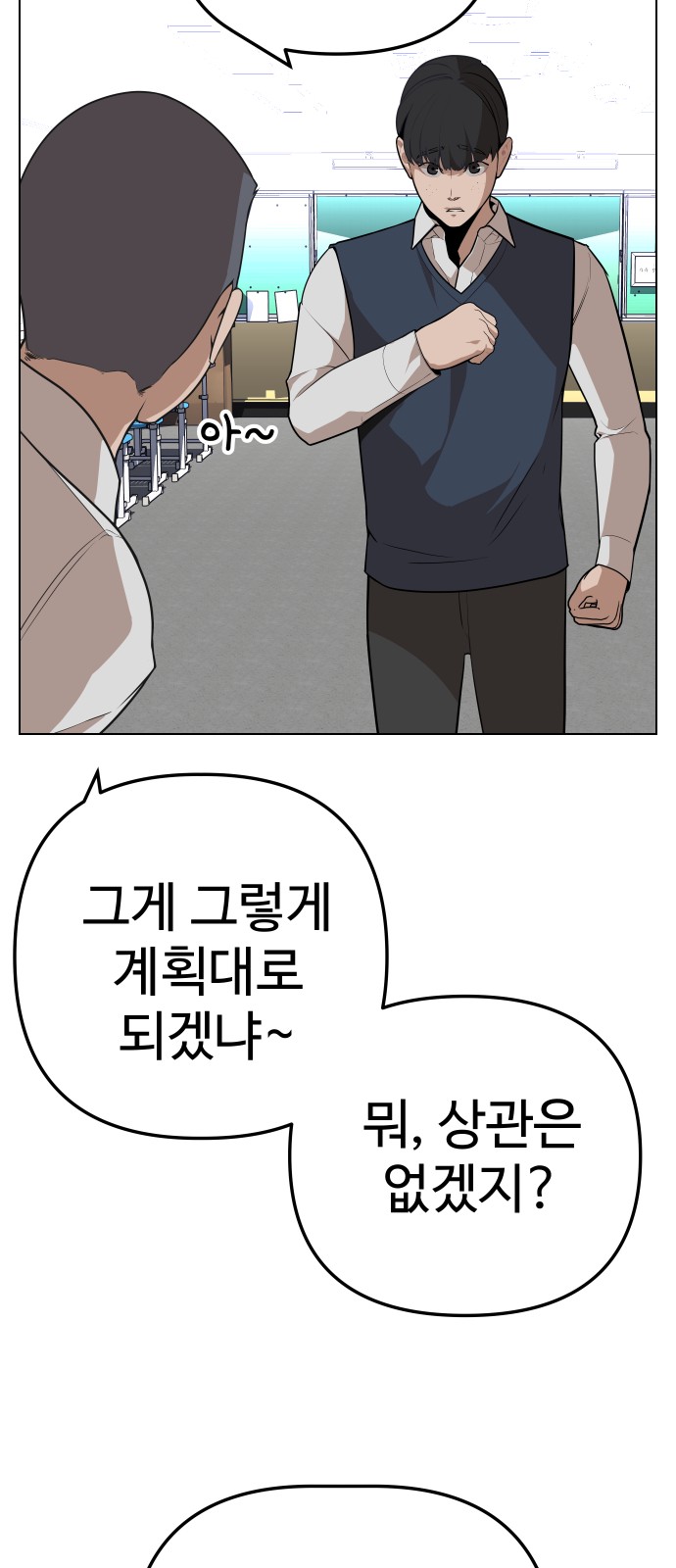 65 페이지