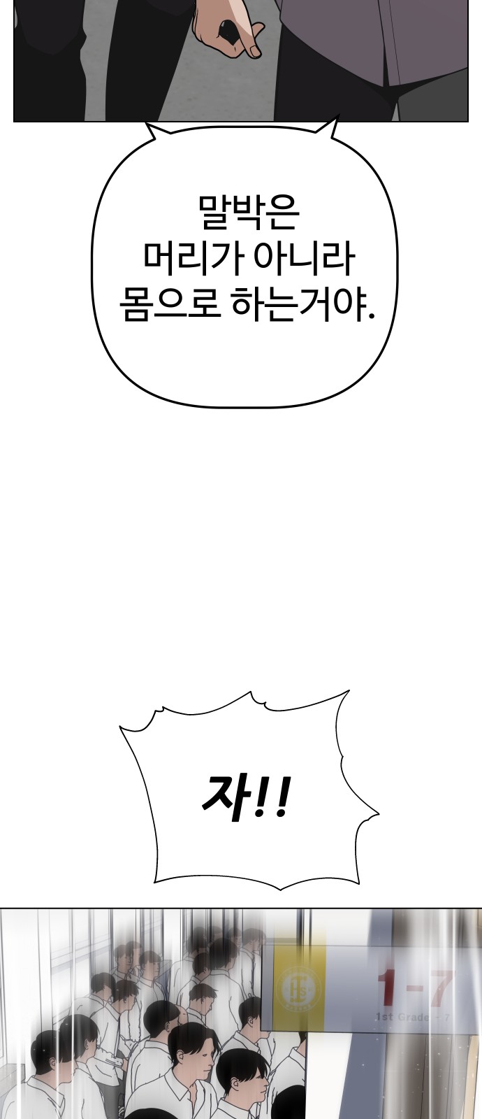 67 페이지