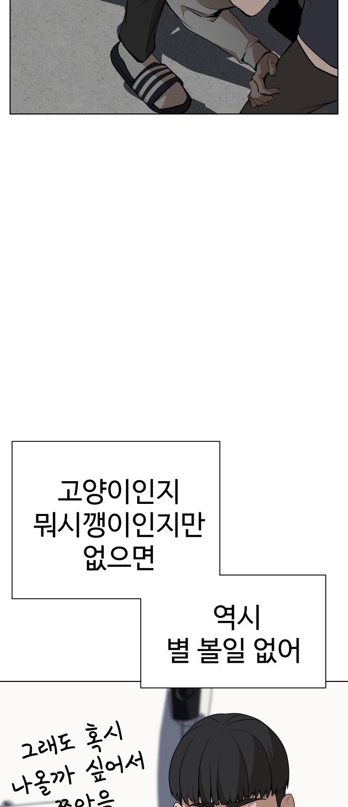 76 페이지
