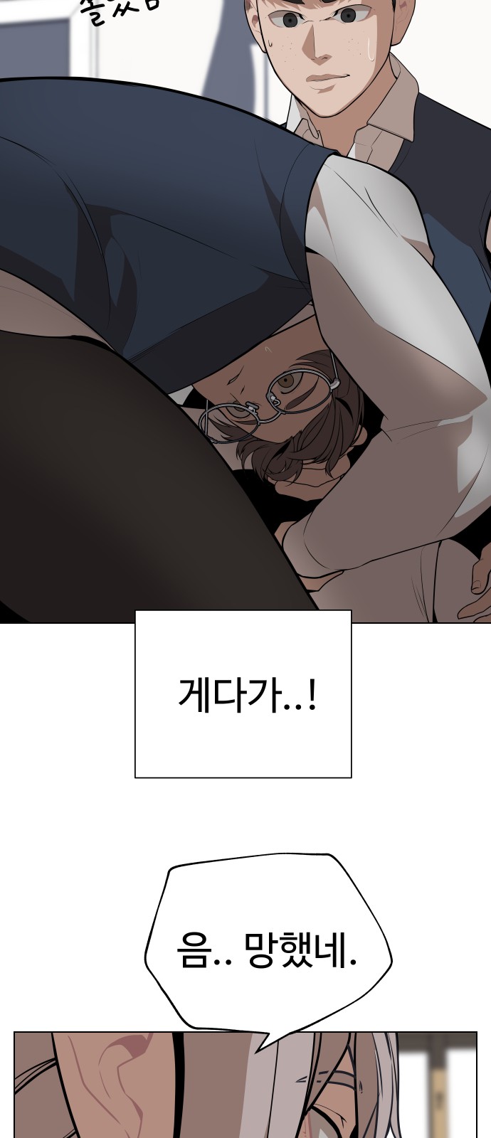 77 페이지
