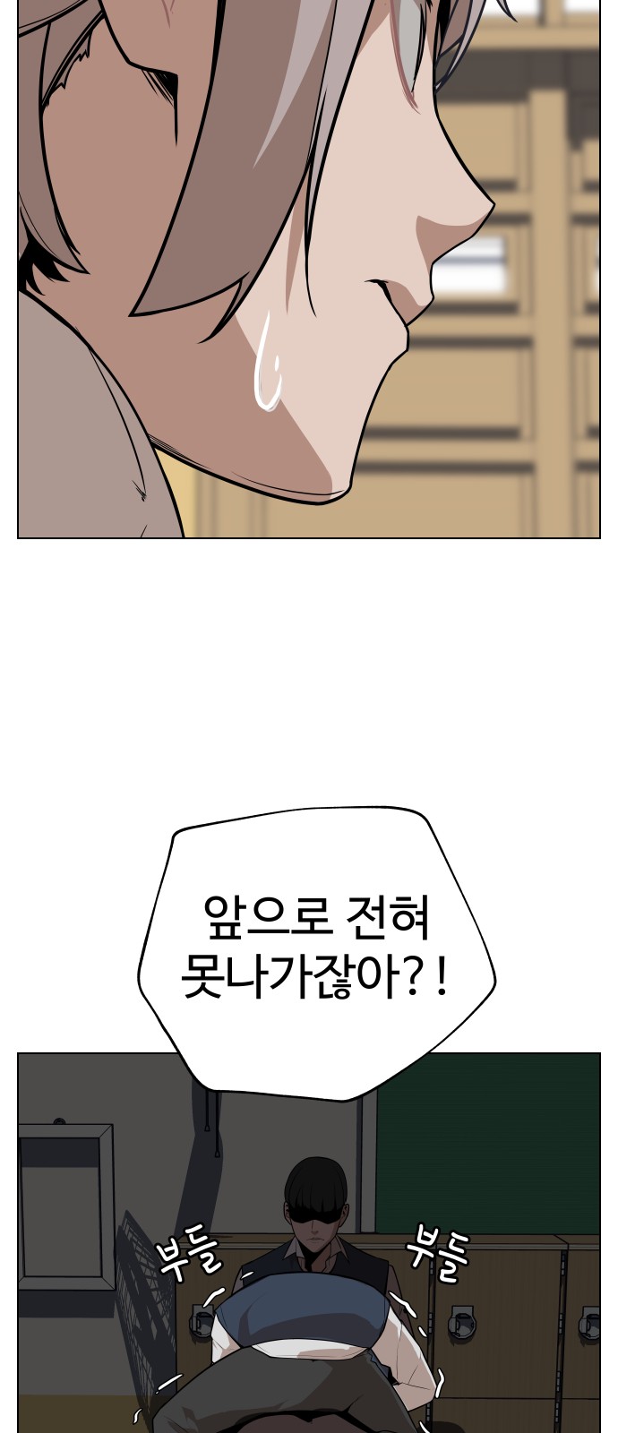 78 페이지