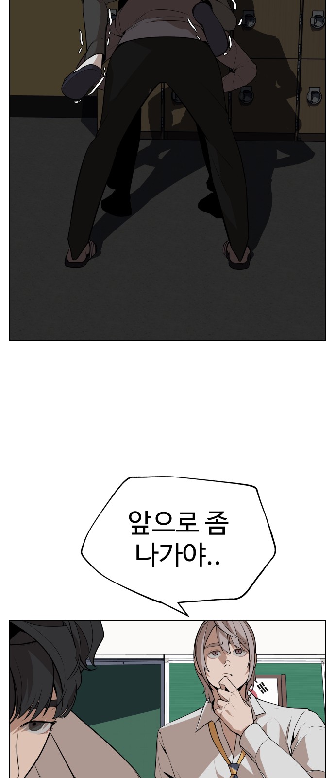 79 페이지