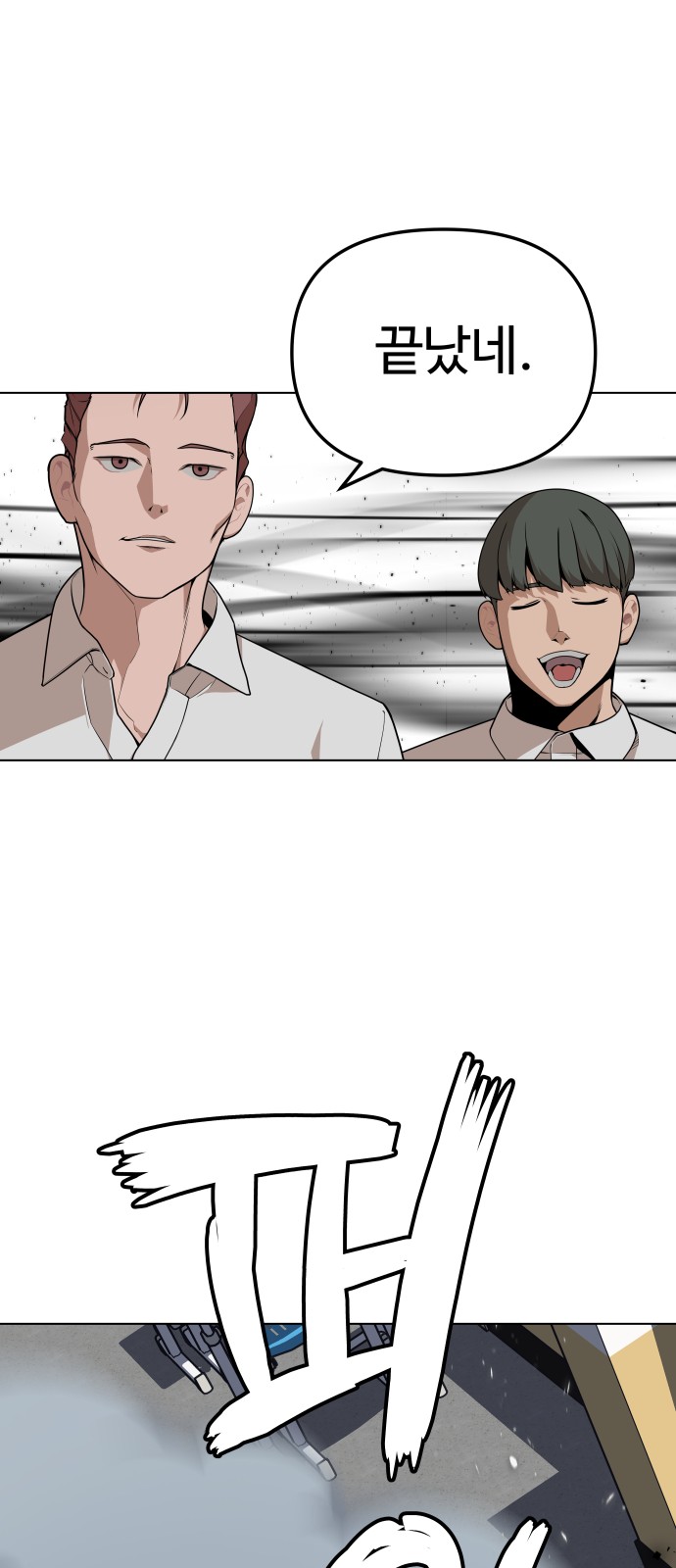 85 페이지