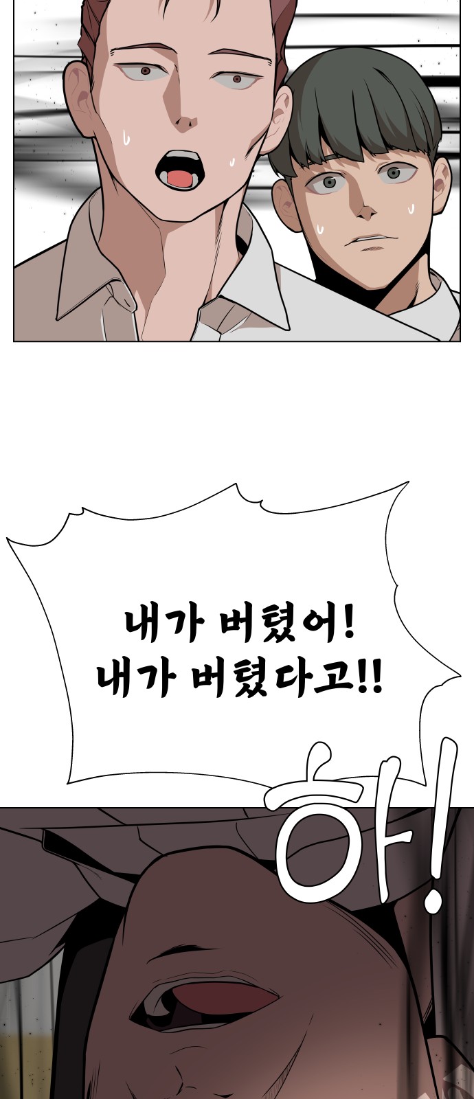 91 페이지