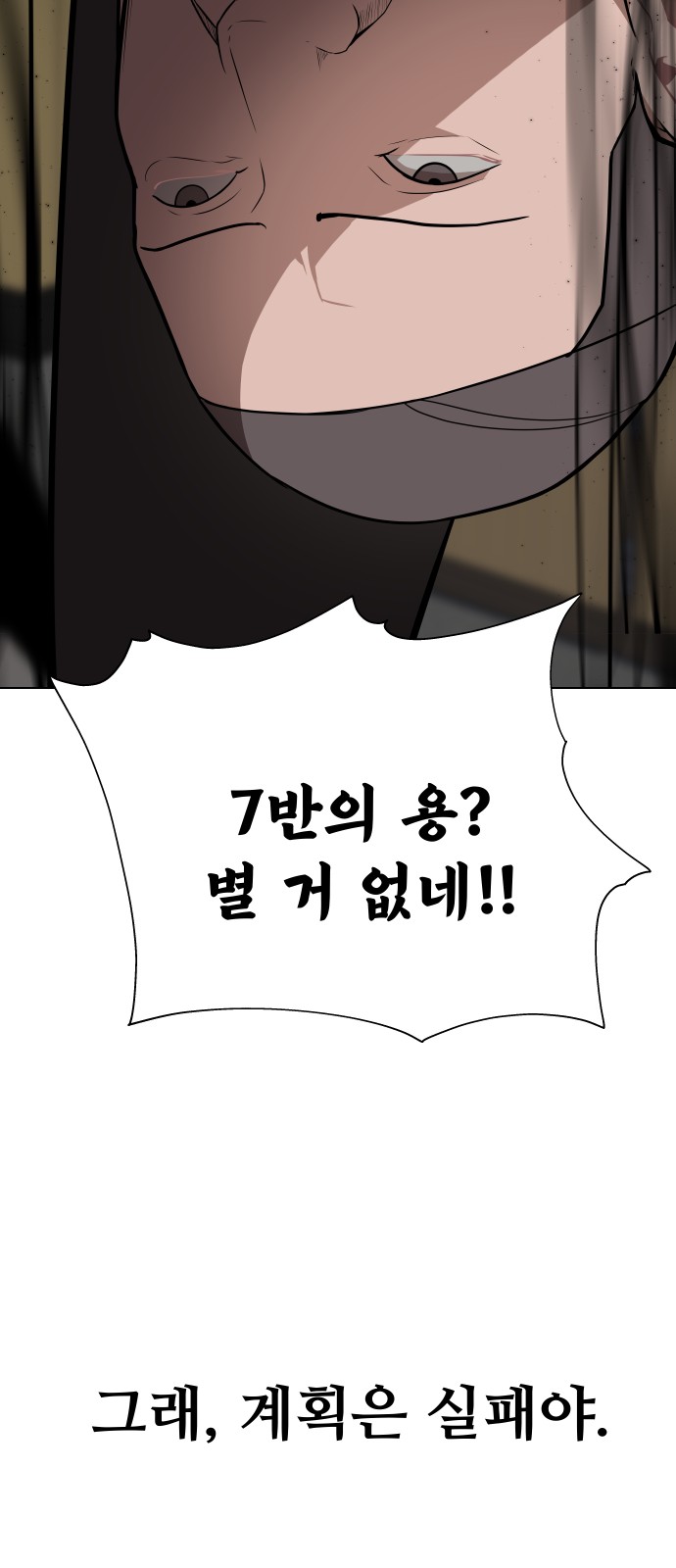 92 페이지