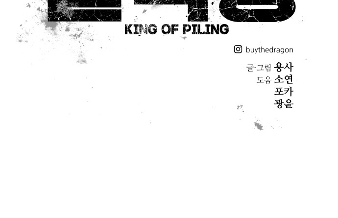 96 페이지